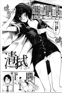 第7页图