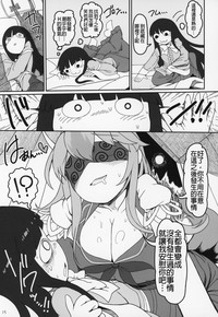 第15页图