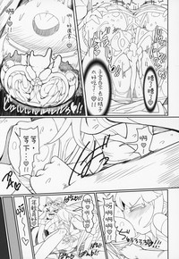 第23页图