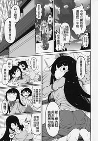 第7页图