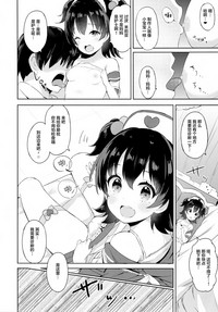 第11頁圖