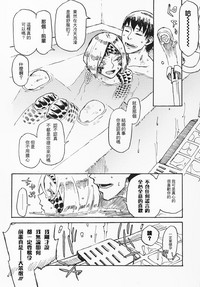 第23页图