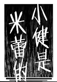 第31頁圖