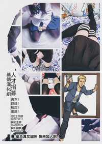 第23頁圖