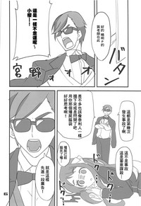第7頁圖