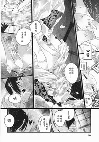 第147頁圖