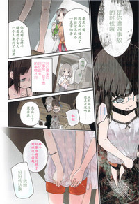 第183頁圖