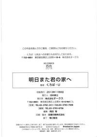第199頁圖