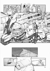 第87頁圖