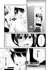 第7页图