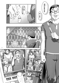 第7頁圖
