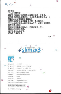 第23页图