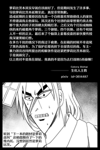 第35页图