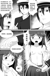 第7页图