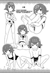 第19頁圖
