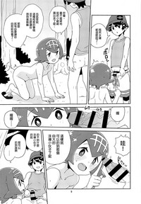第7頁圖