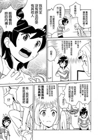 第7页图