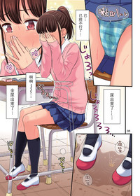 第7頁圖