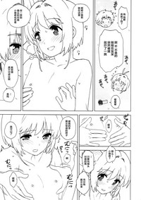 第11页图