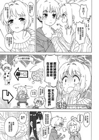 第7页图