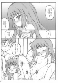 第11頁圖