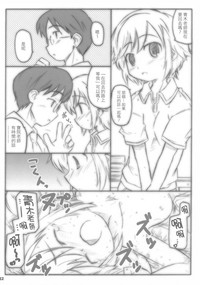 第23頁圖