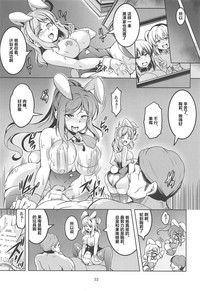 第23页图