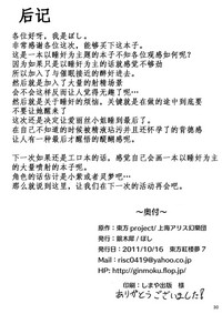 第31頁圖