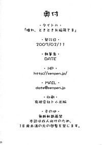 第27页图