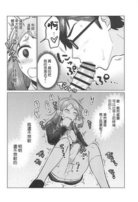 第31页图