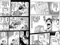第47页图