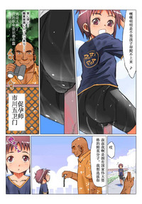 第3页图