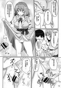 第11页 封面 - HaSM.cc