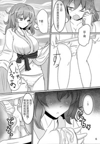 第7页 封面 - HaSM.cc