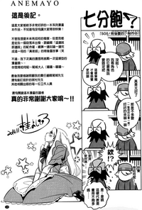 第203页图