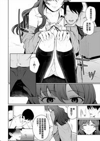 第7頁圖