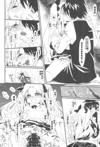 第23页图