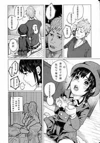 第23页图