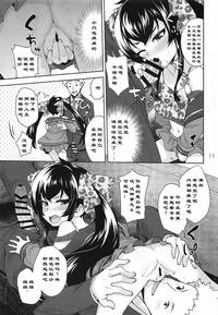 第11页图