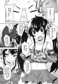 第3页图