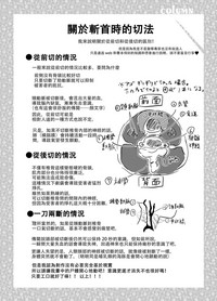 第19页图