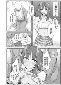 第23页图