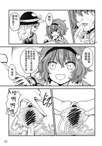 第23頁圖