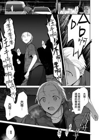 第31页图