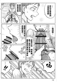 第11頁圖