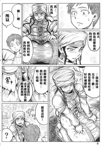 第7頁圖