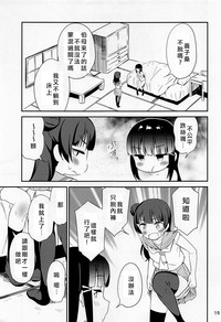 第15頁圖