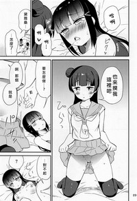 第23頁圖