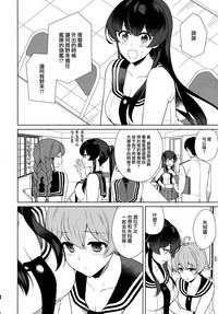 第7页图