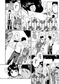 第7頁圖